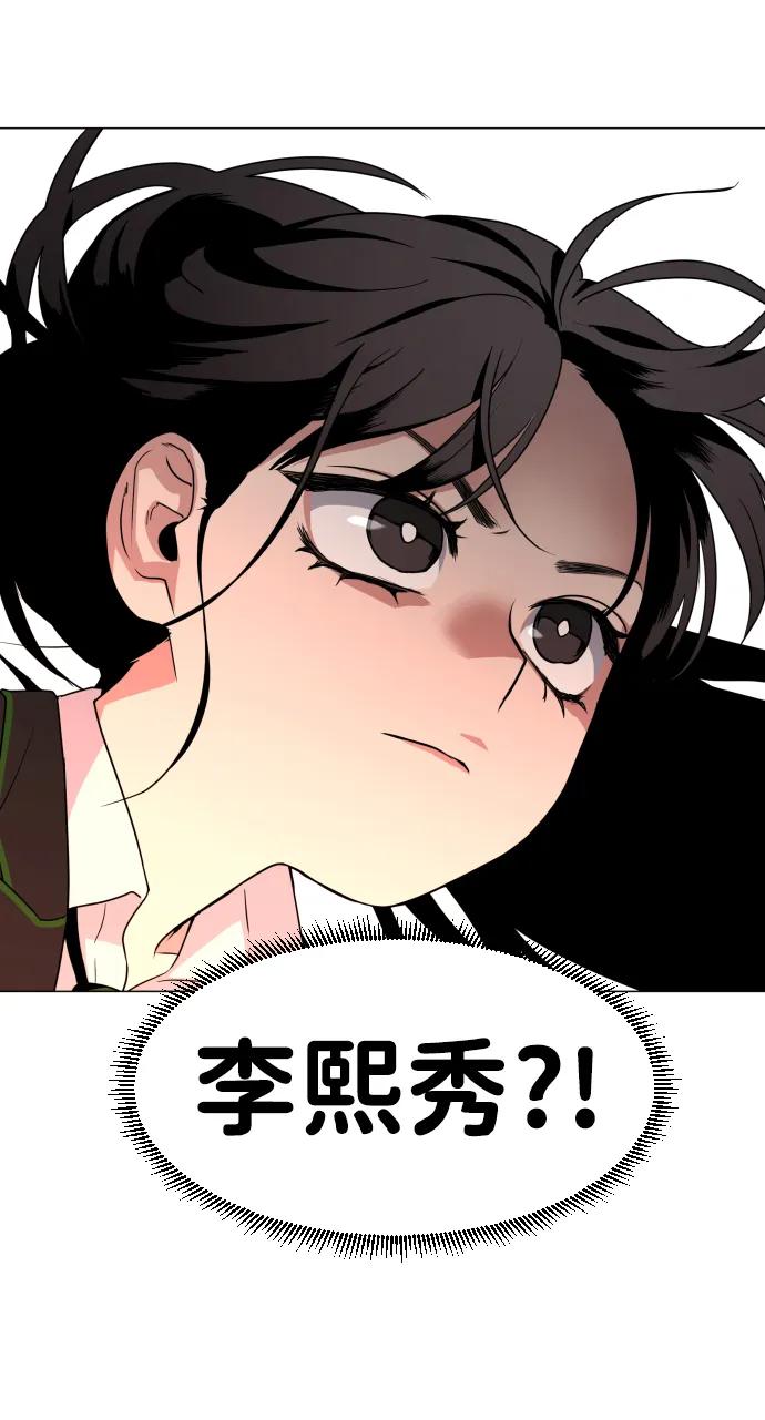第4话开封铡刀-铡刀-232,POGO（第6张）