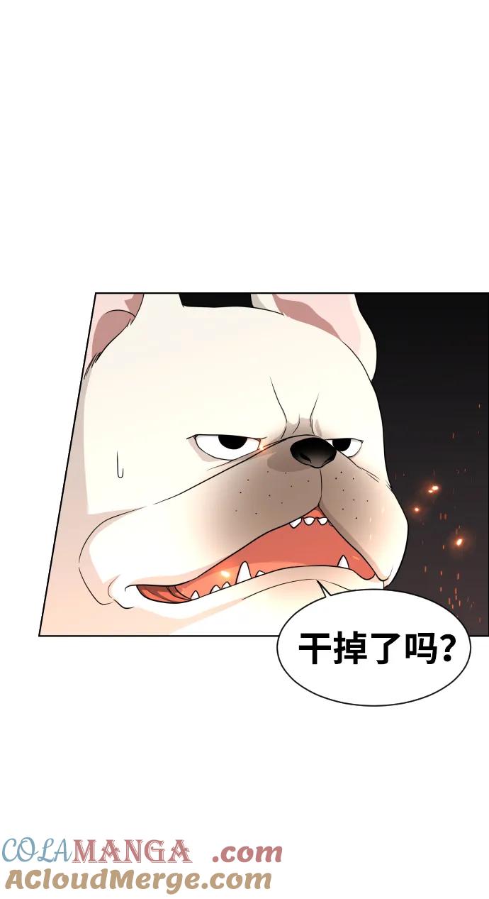 第4话开封铡刀-铡刀-232,POGO（第13张）