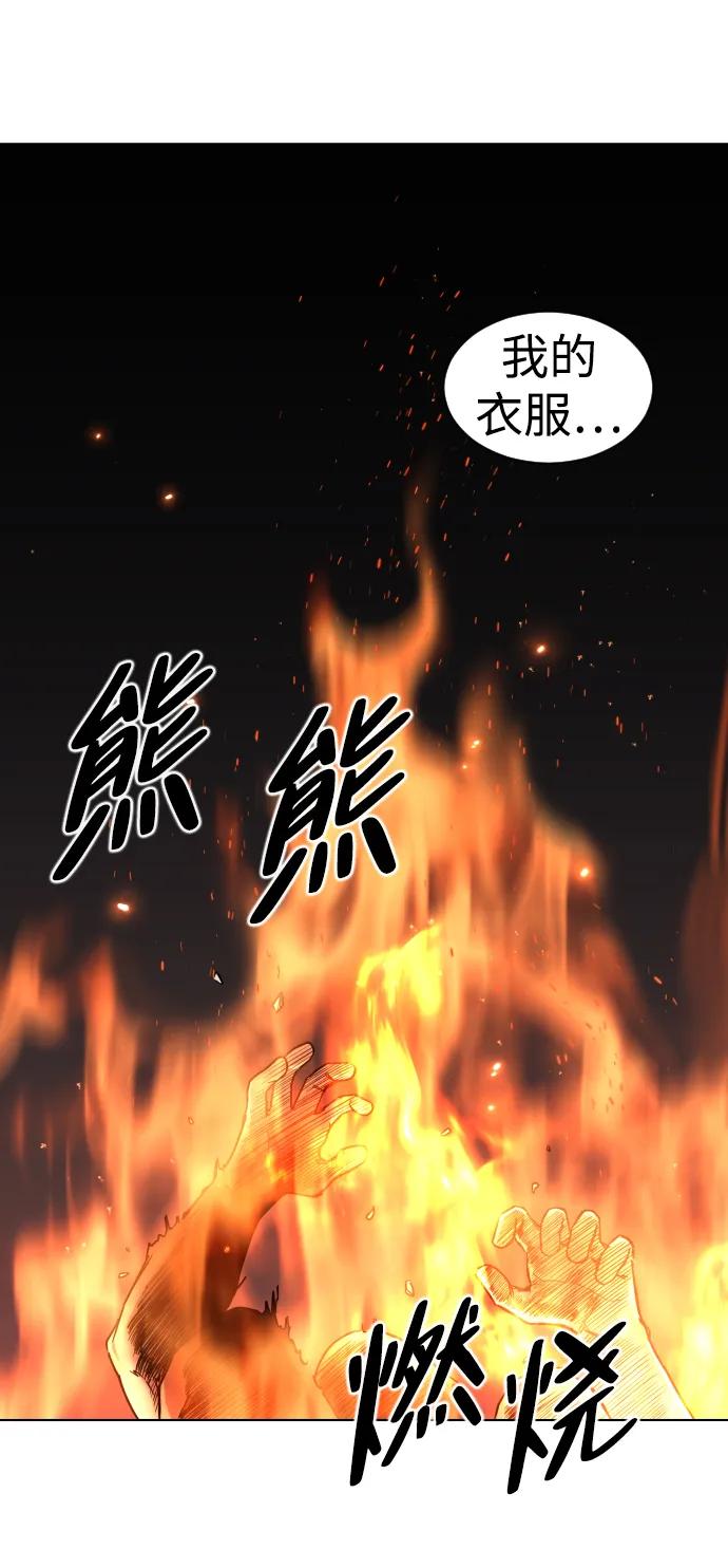 第4话开封铡刀-铡刀-232,POGO（第11张）
