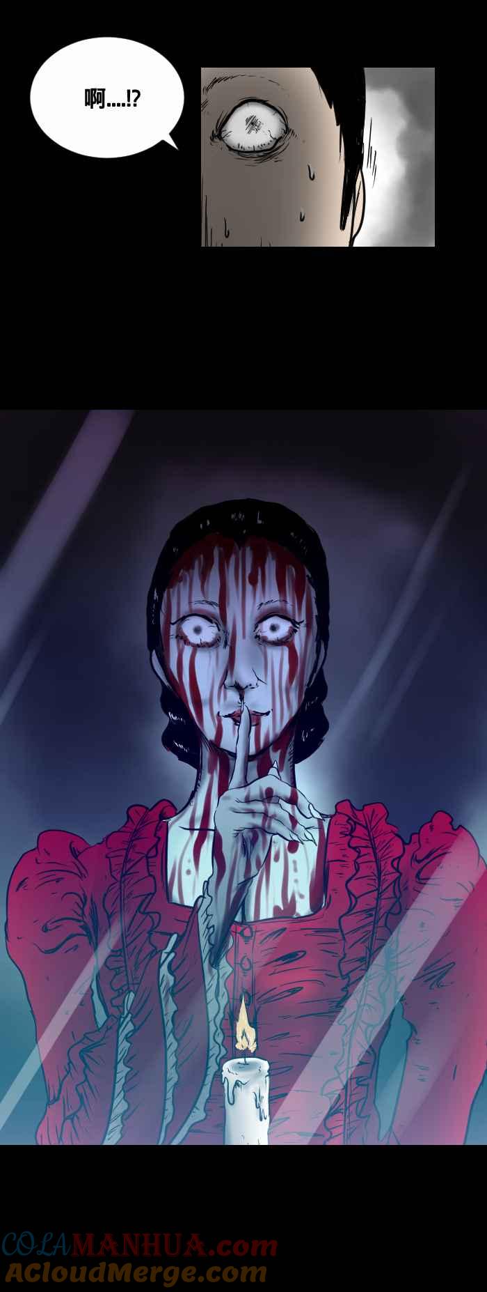 [第399话]BloodyMary-百鬼夜行志・一夜怪谈之卷-阿慢（第8张）