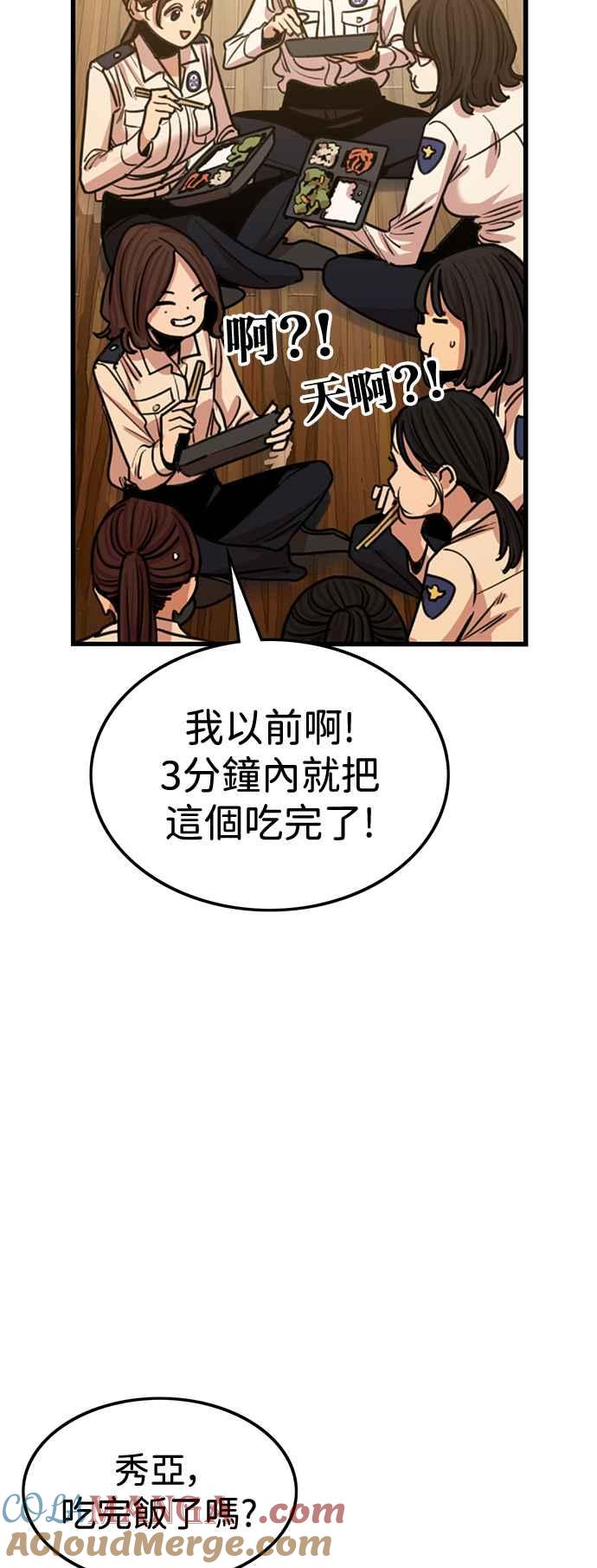 第398话-妹力大头兵-Surry（第21张）