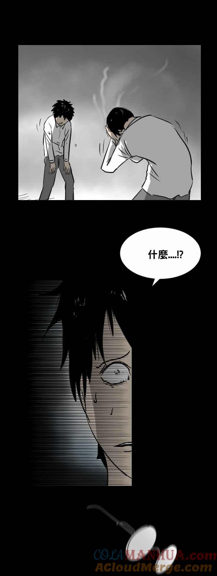 [第402话]化猫-百鬼夜行志・一夜怪谈之卷-阿慢（第8张）