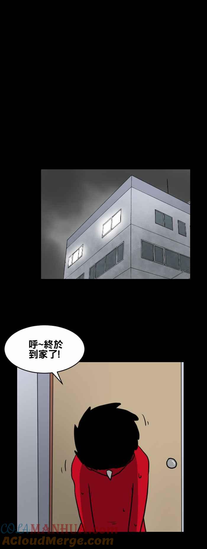 [第406话]脚步声-百鬼夜行志・一夜怪谈之卷-阿慢（第6张）