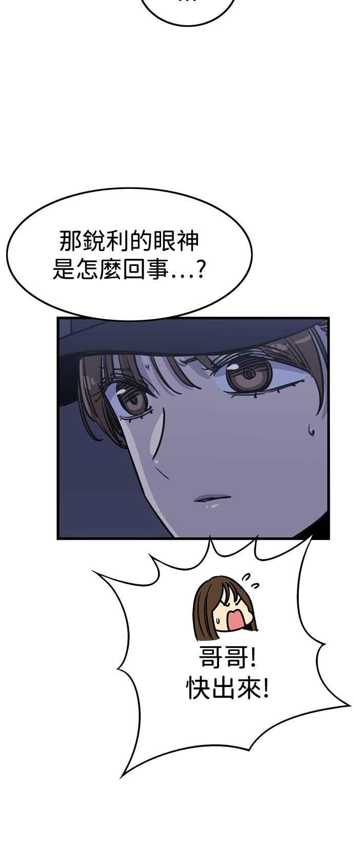 第407话-妹力大头兵-Surry（第4张）