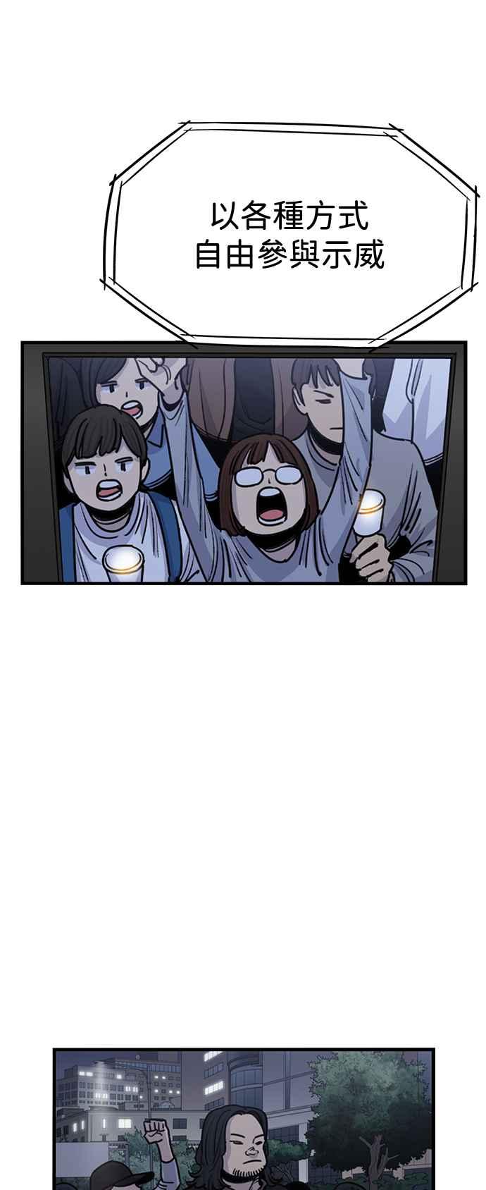 第407话-妹力大头兵-Surry（第8张）