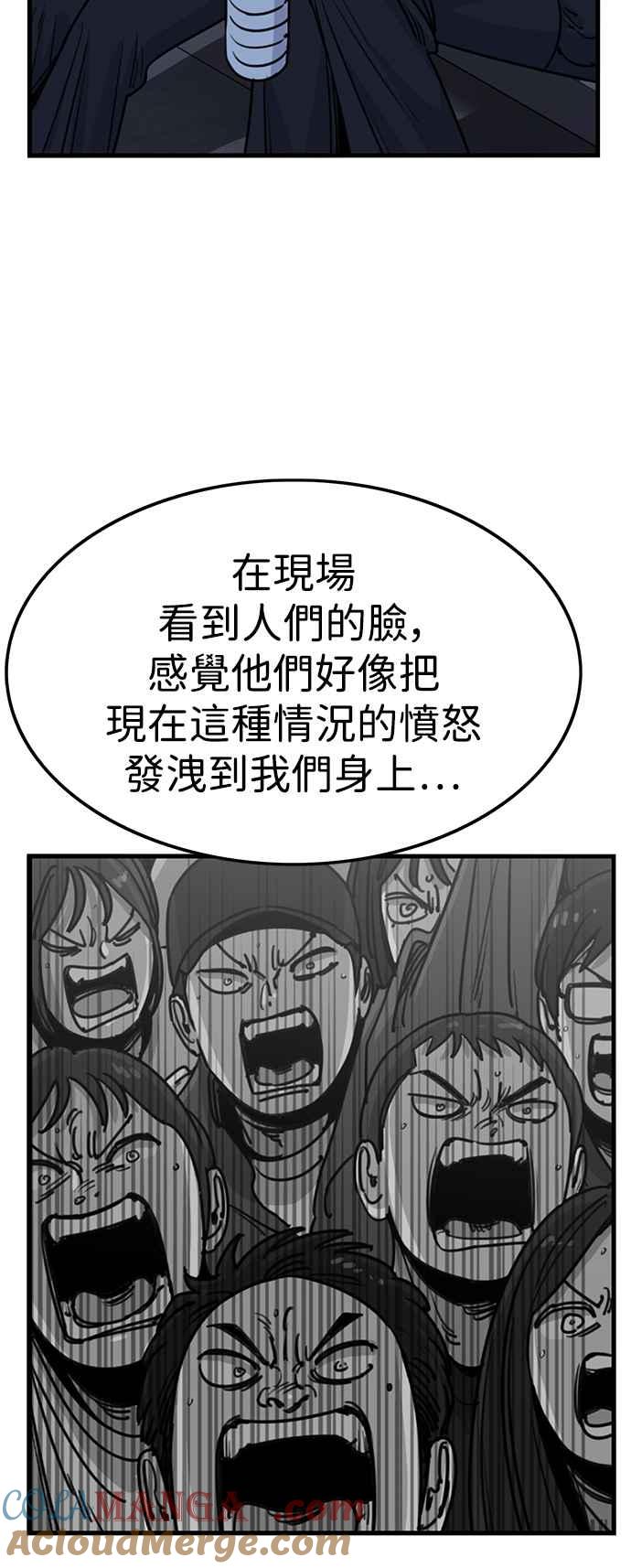 第407话-妹力大头兵-Surry（第18张）
