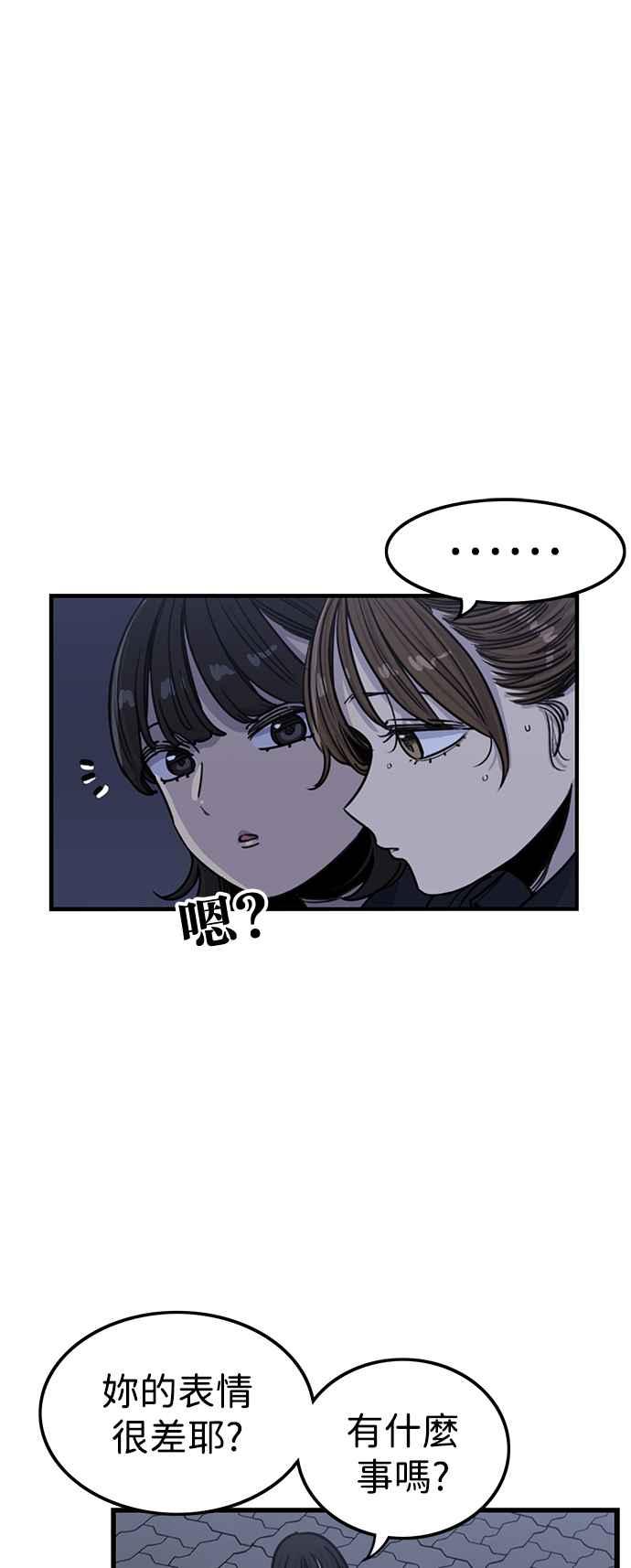 第407话-妹力大头兵-Surry（第16张）