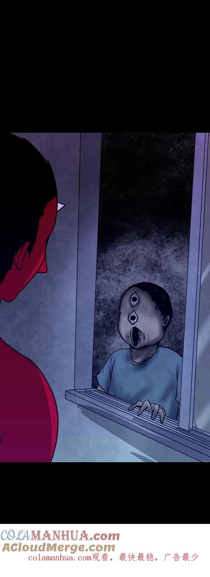 [第417话]窗户外的偷窥-百鬼夜行志・一夜怪谈之卷-阿慢（第7张）