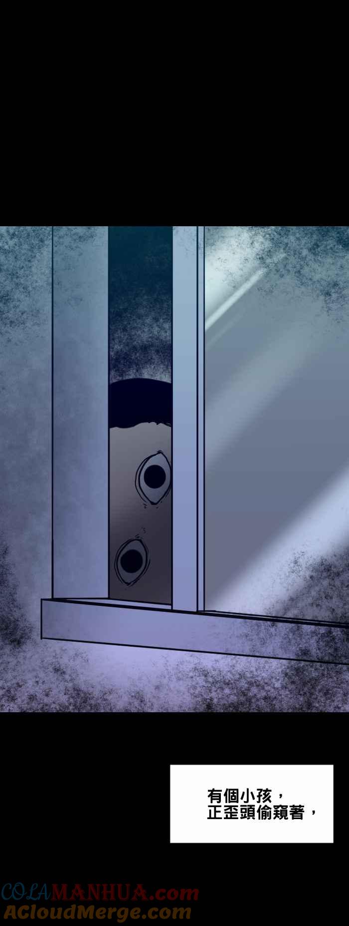 [第417话]窗户外的偷窥-百鬼夜行志・一夜怪谈之卷-阿慢（第4张）