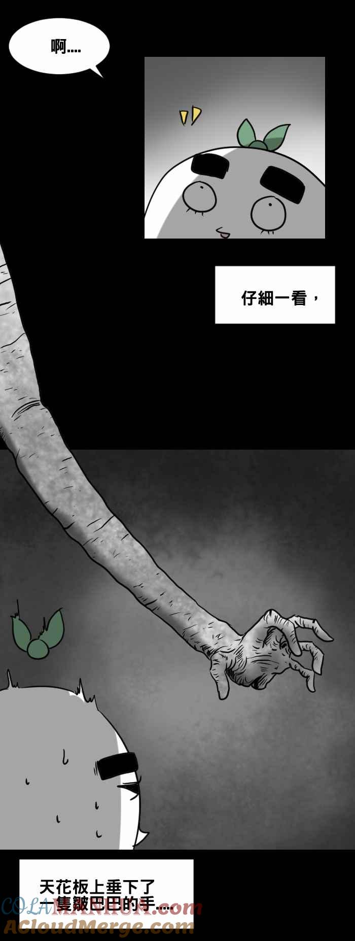 [第419话]摸头-百鬼夜行志・一夜怪谈之卷-阿慢（第5张）