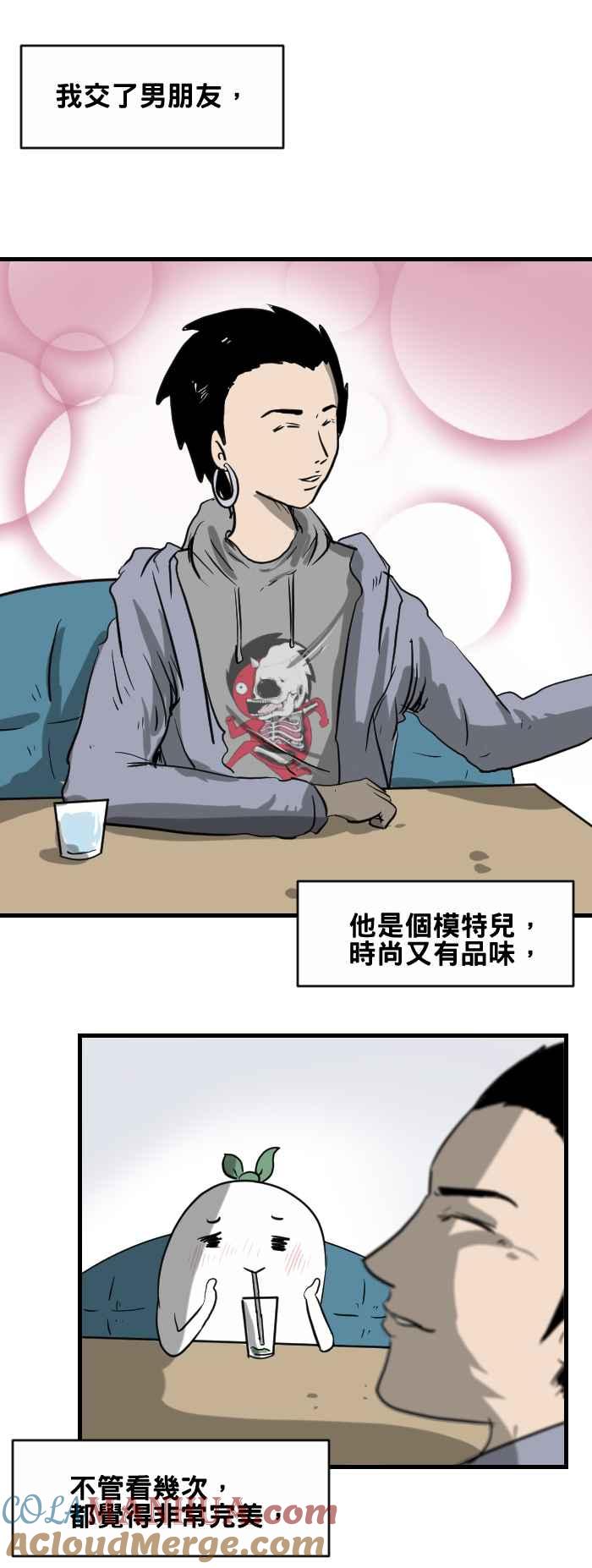 [第420话]完美的男人-百鬼夜行志・一夜怪谈之卷-阿慢（第3张）