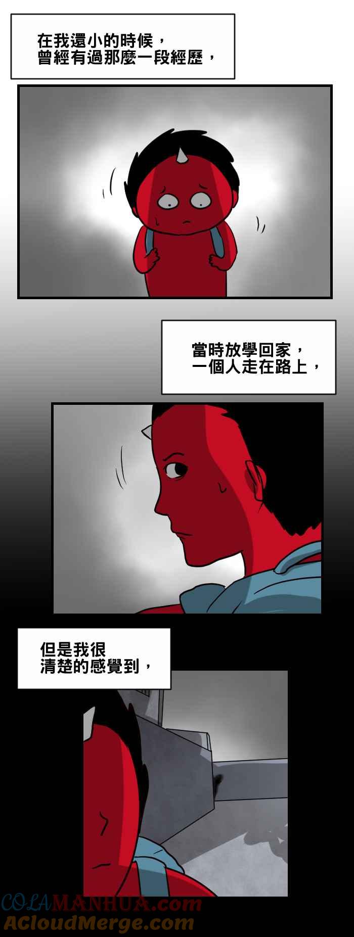 [第421话]老伯伯-百鬼夜行志・一夜怪谈之卷-阿慢（第2张）