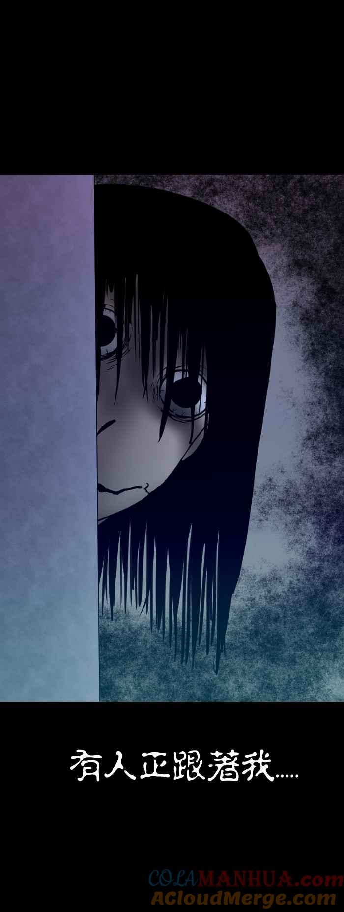 [第421话]老伯伯-百鬼夜行志・一夜怪谈之卷-阿慢（第3张）