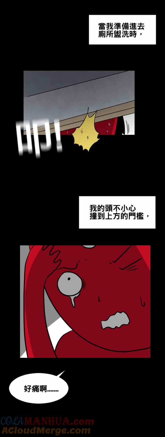 [第426话]阴庙-百鬼夜行志・一夜怪谈之卷-阿慢（第9张）