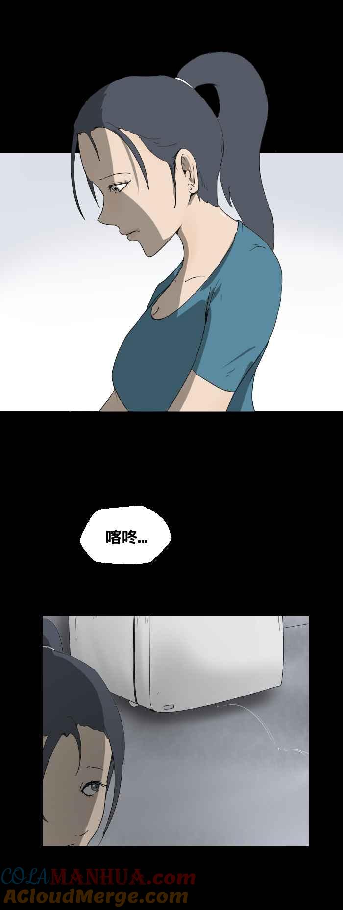 [第429话]失踪的手指-百鬼夜行志・一夜怪谈之卷-阿慢（第7张）
