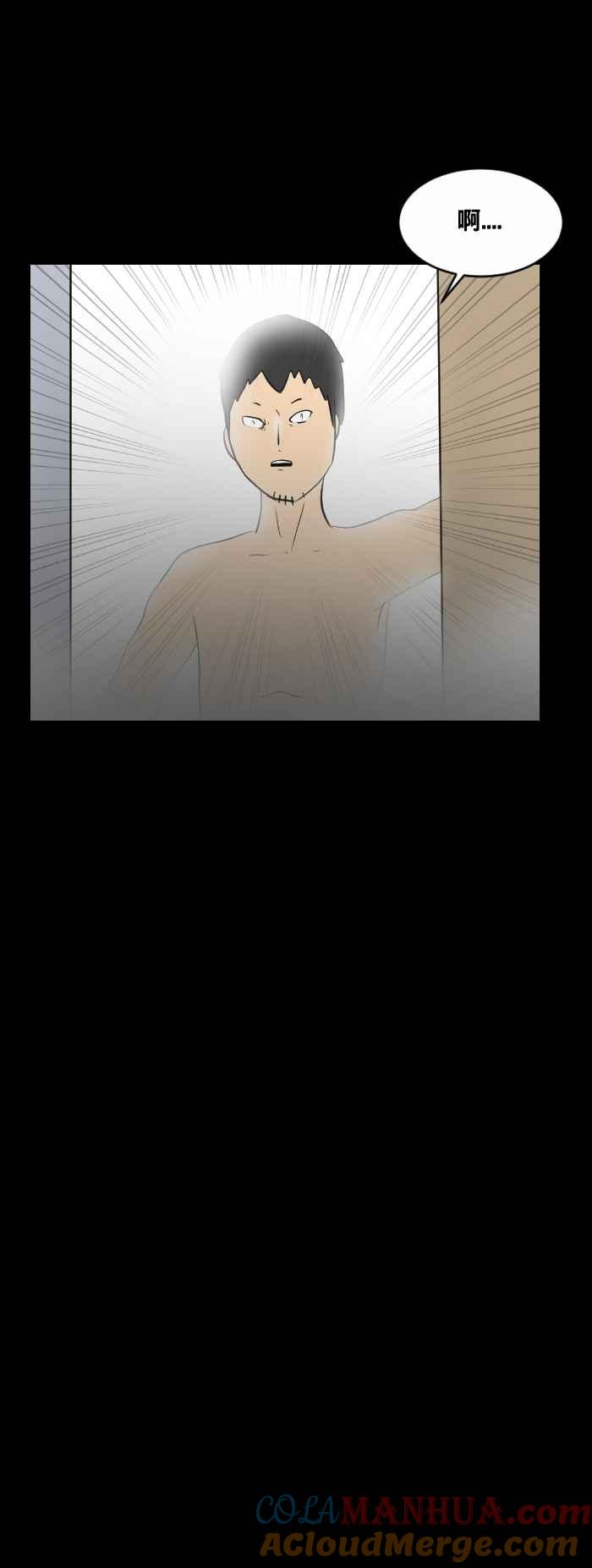 [第451话]哭声(二)-百鬼夜行志・一夜怪谈之卷-阿慢（第11张）