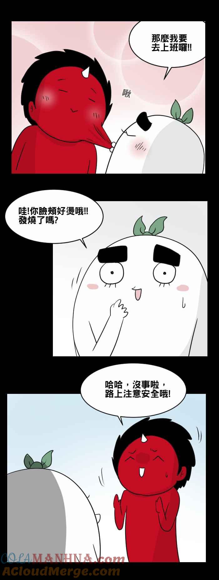 [第454话]手机男(三)-百鬼夜行志・一夜怪谈之卷-阿慢（第6张）