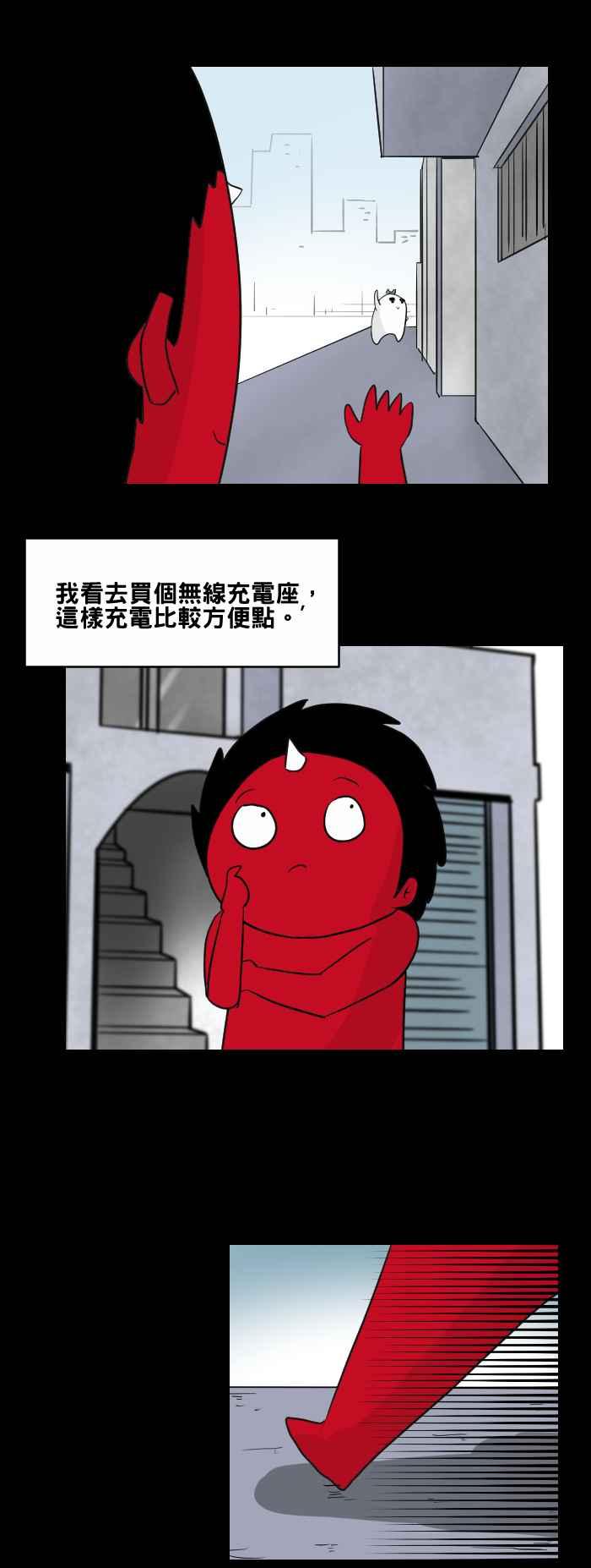 [第454话]手机男(三)-百鬼夜行志・一夜怪谈之卷-阿慢（第7张）