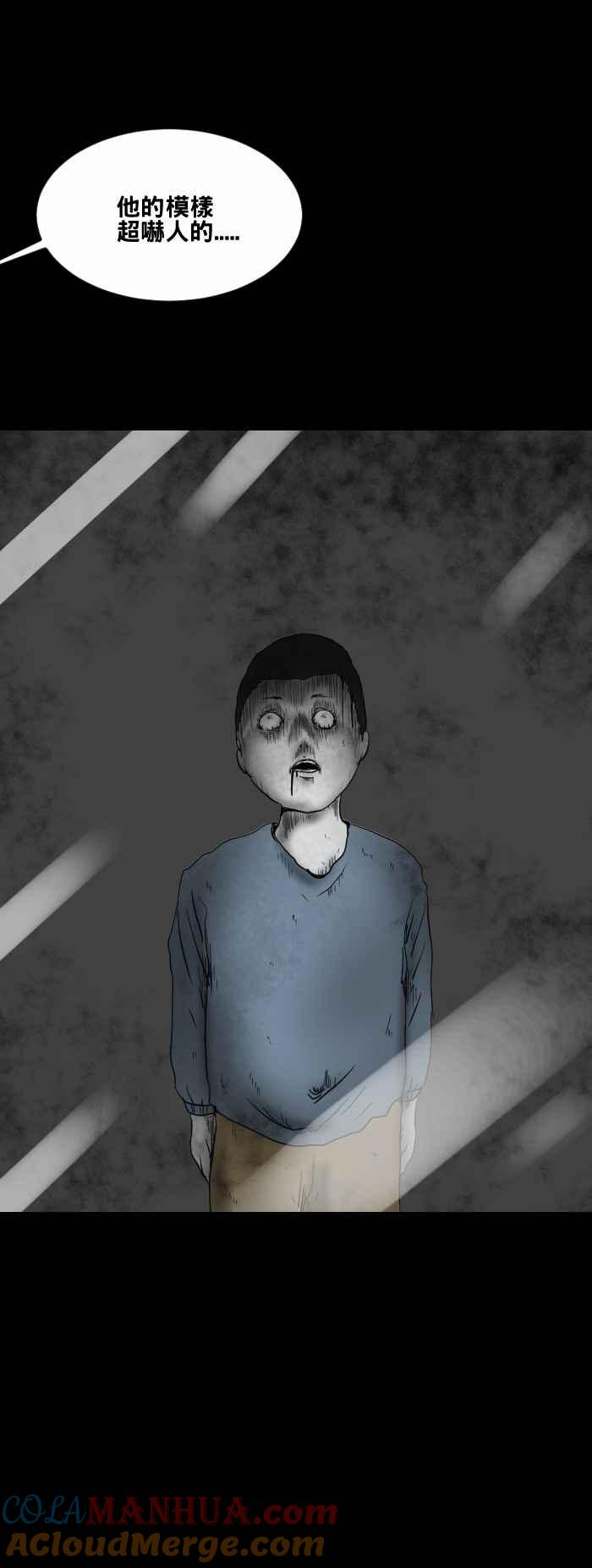 [第455话]超商外的小孩-百鬼夜行志・一夜怪谈之卷-阿慢（第5张）
