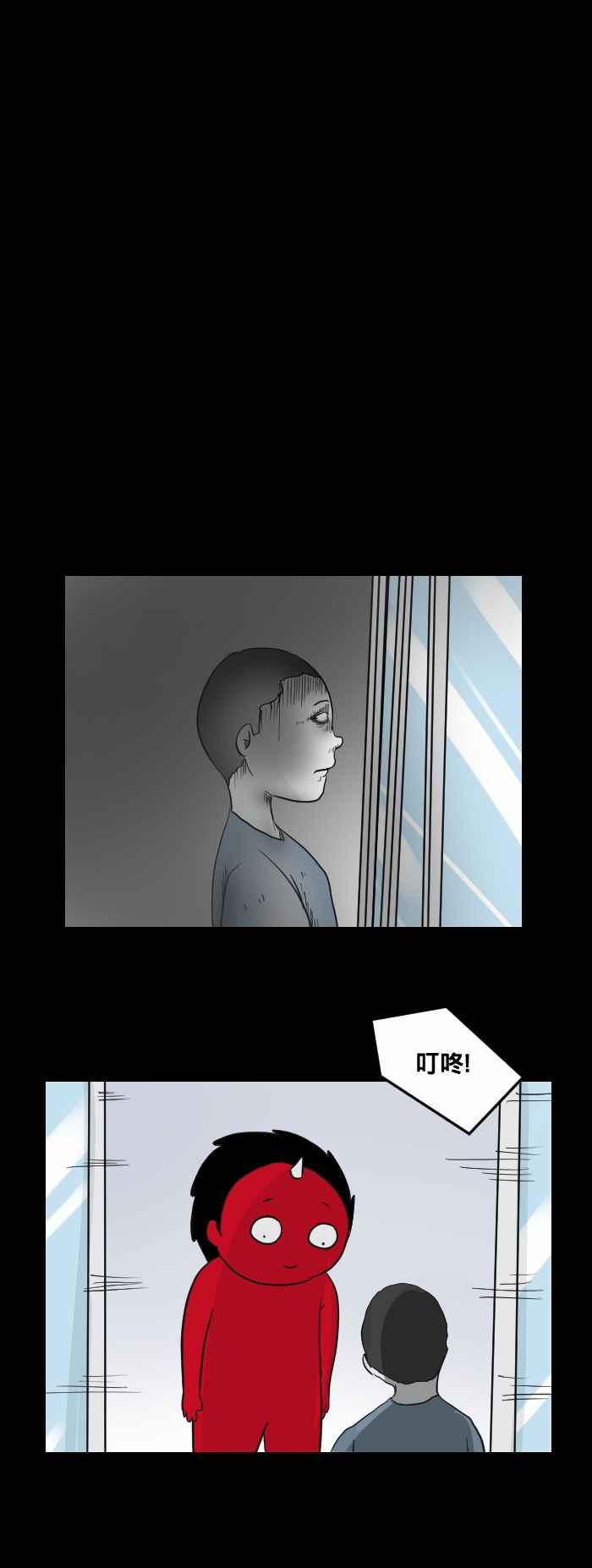[第455话]超商外的小孩-百鬼夜行志・一夜怪谈之卷-阿慢（第10张）