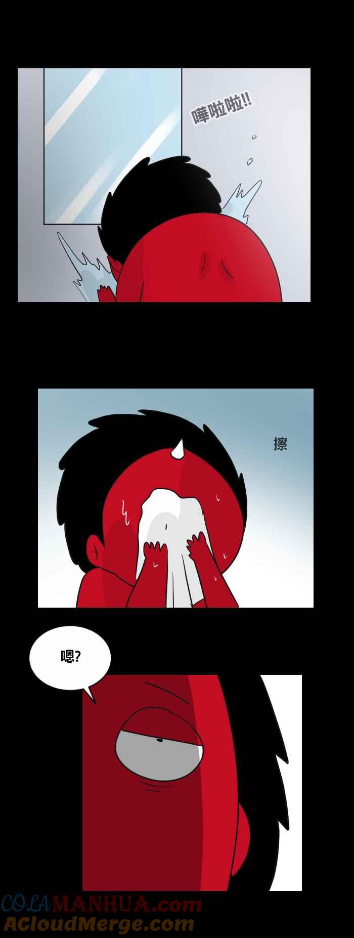 [第457话]超能觉醒(一)-百鬼夜行志・一夜怪谈之卷-阿慢（第15张）