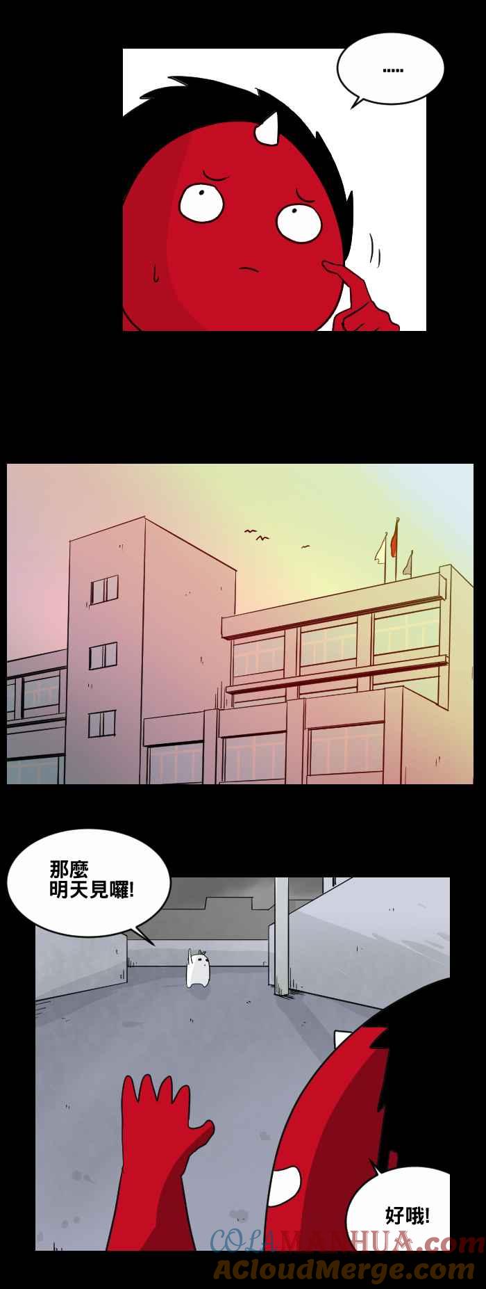 [第459话]超能觉醒(三)-百鬼夜行志・一夜怪谈之卷-阿慢（第5张）
