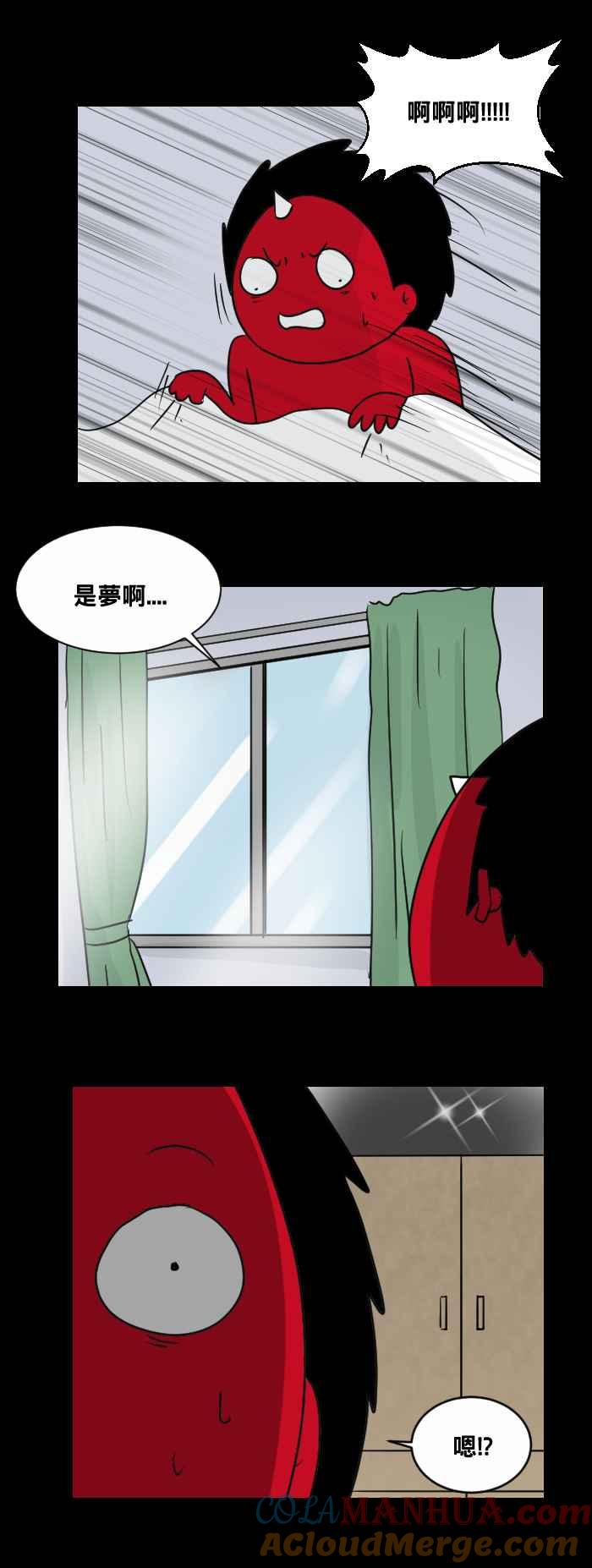 [第461话]猫妖(一)-百鬼夜行志・一夜怪谈之卷-阿慢（第13张）