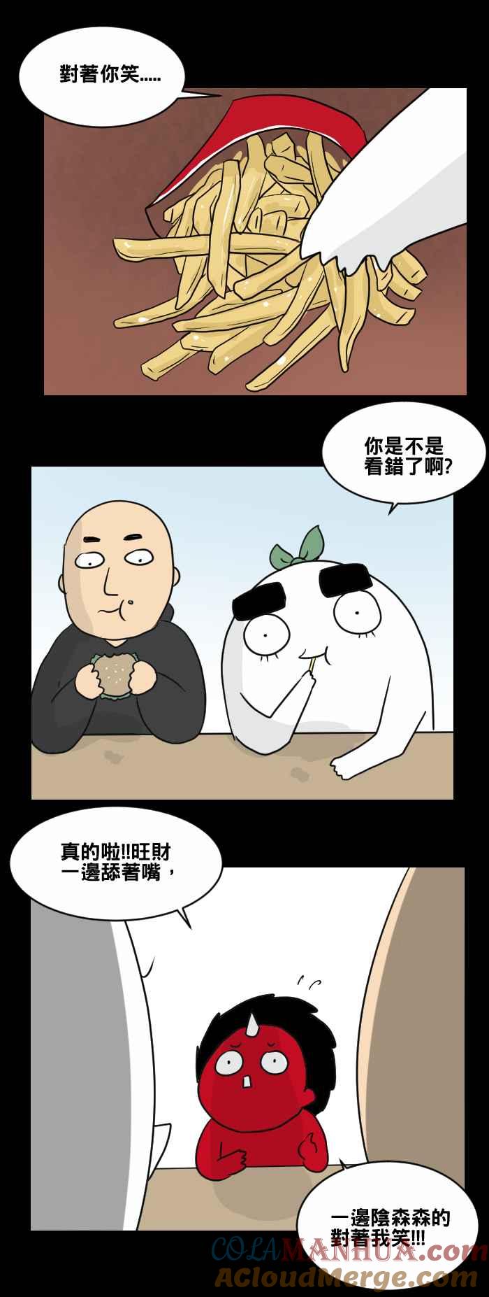 [第462话]猫妖(二)-百鬼夜行志・一夜怪谈之卷-阿慢（第6张）