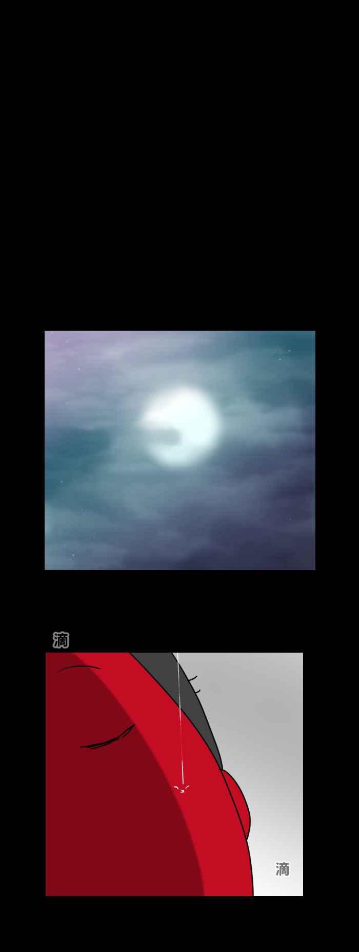[第464话]奶奶-百鬼夜行志・一夜怪谈之卷-阿慢（第4张）