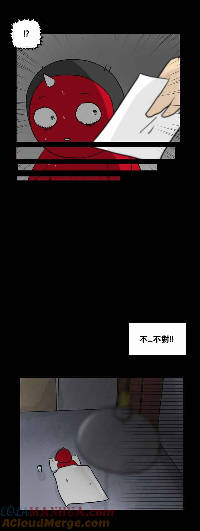 [第464话]奶奶-百鬼夜行志・一夜怪谈之卷-阿慢（第11张）