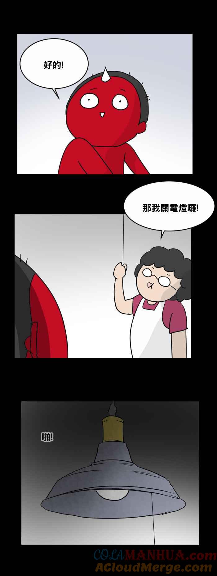 [第464话]奶奶-百鬼夜行志・一夜怪谈之卷-阿慢（第3张）