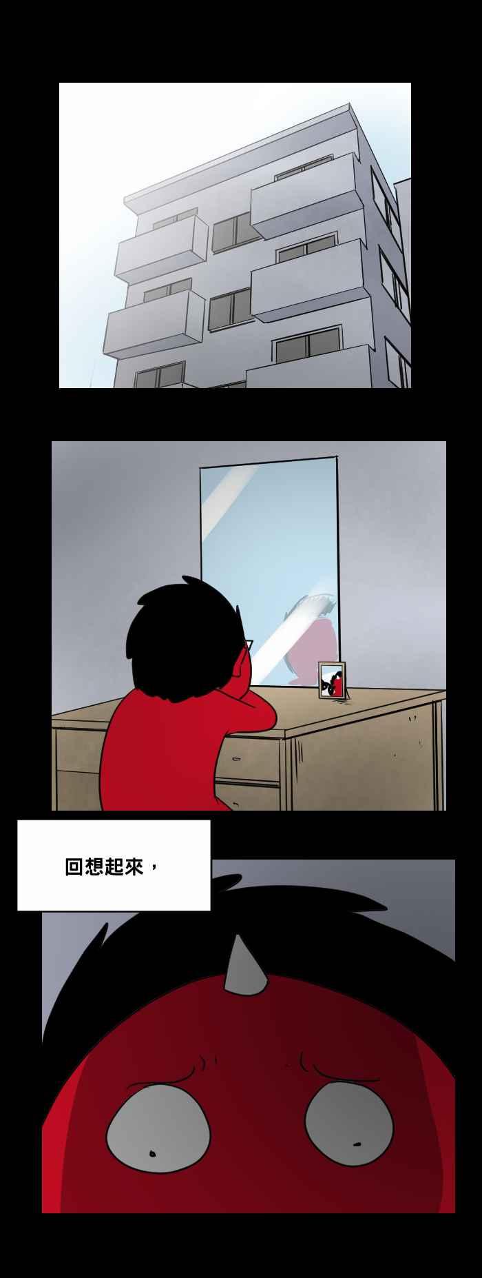 [第469话]猫咪中毒者(一)-百鬼夜行志・一夜怪谈之卷-阿慢（第2张）