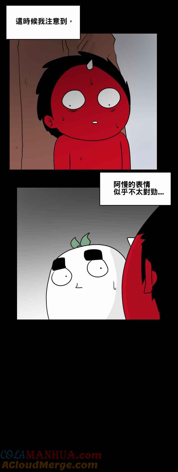 [第471话]租屋(一)-百鬼夜行志・一夜怪谈之卷-阿慢（第10张）