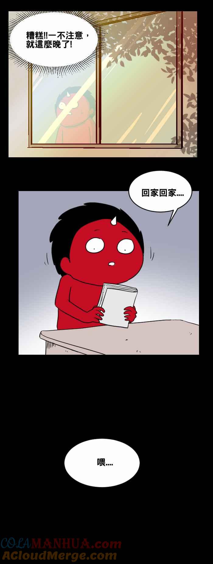 [第473话]窗户倒影-百鬼夜行志・一夜怪谈之卷-阿慢（第5张）