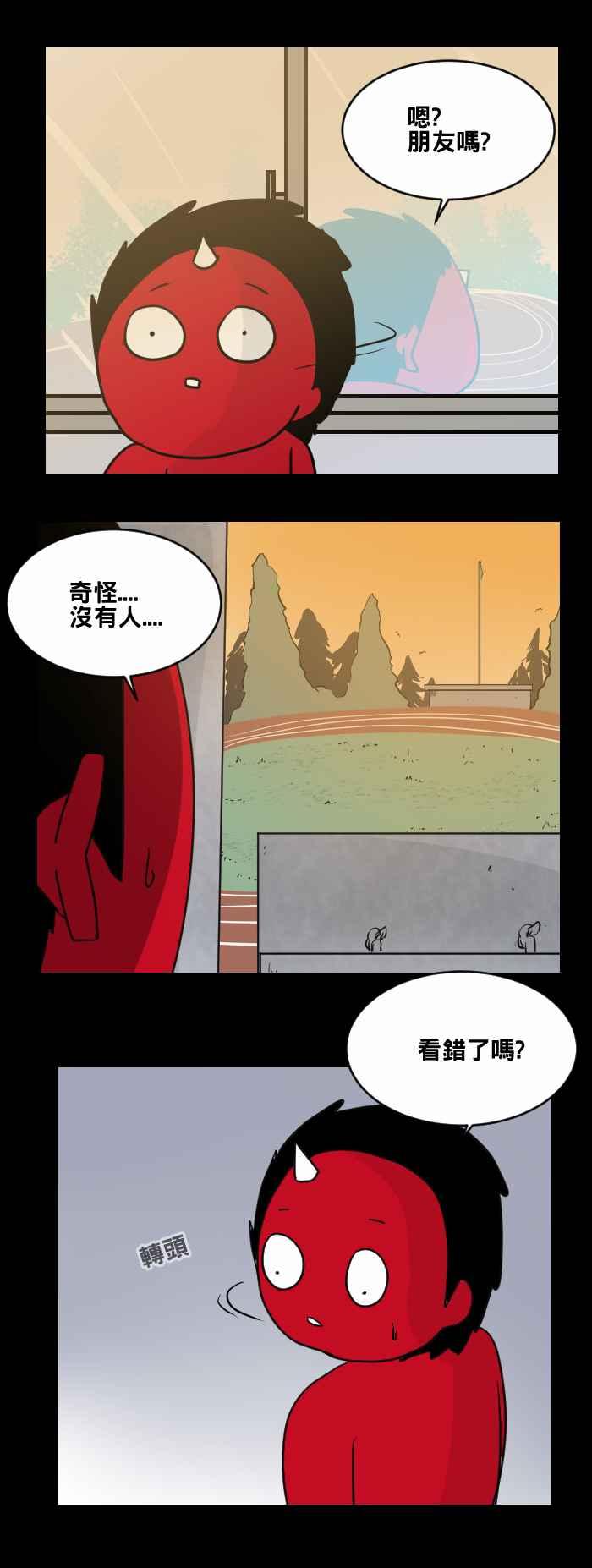 [第473话]窗户倒影-百鬼夜行志・一夜怪谈之卷-阿慢（第10张）