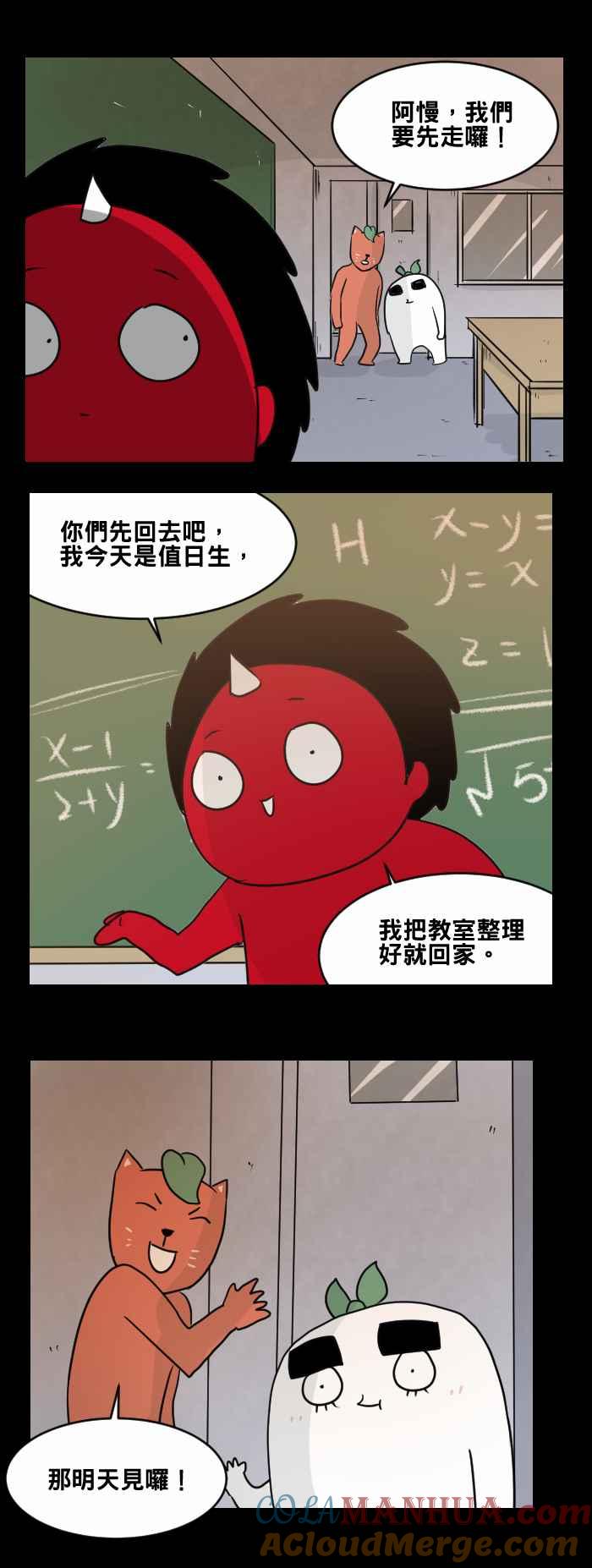 [第473话]窗户倒影-百鬼夜行志・一夜怪谈之卷-阿慢（第3张）