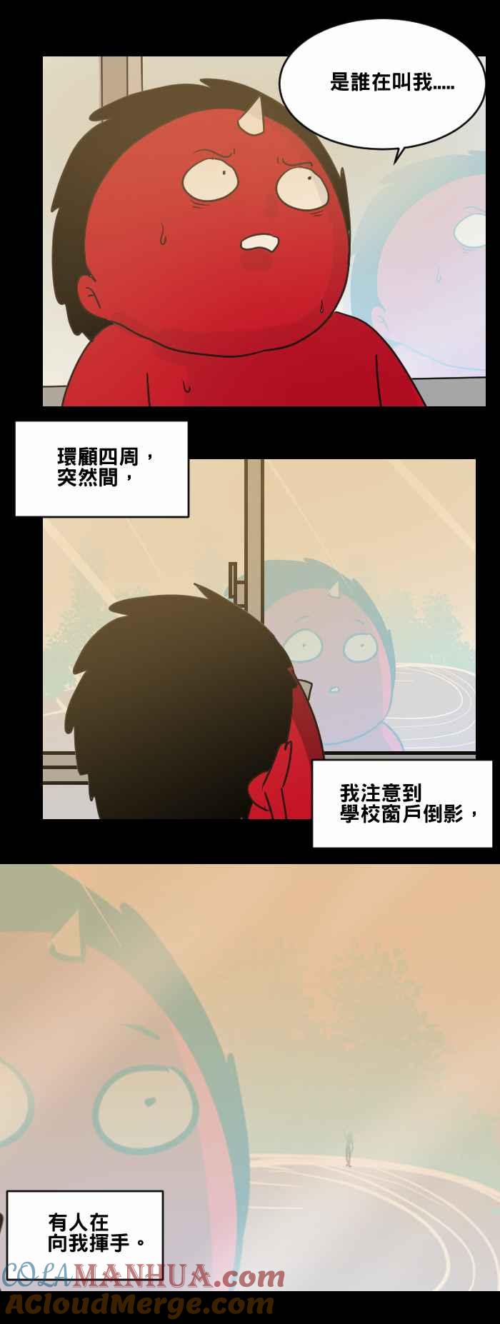 [第473话]窗户倒影-百鬼夜行志・一夜怪谈之卷-阿慢（第9张）