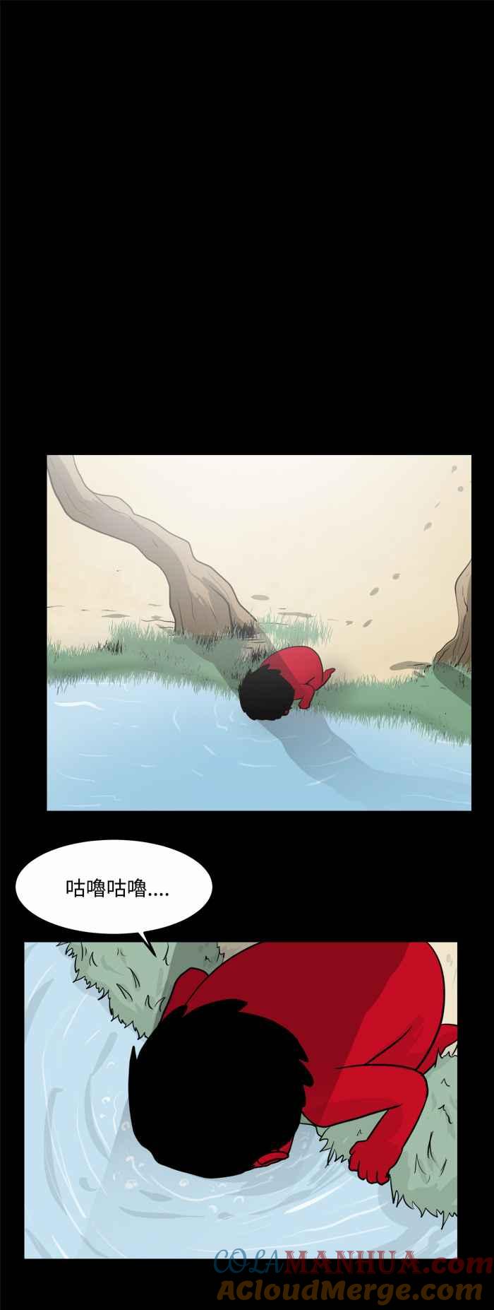 [第481话]沙漠绿洲-百鬼夜行志・一夜怪谈之卷-阿慢（第5张）