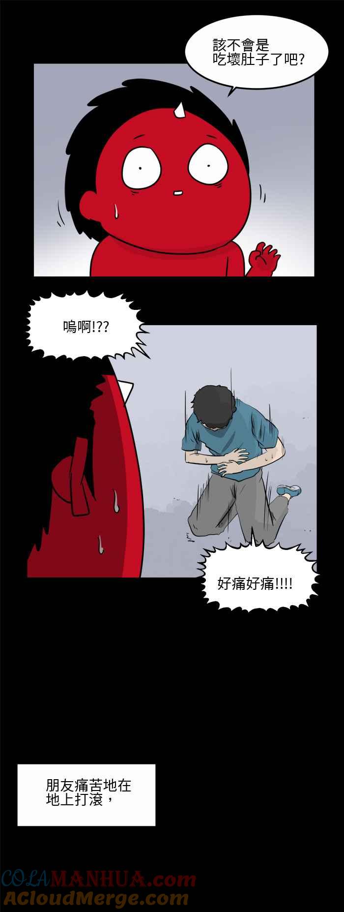 [第488话]鸡-百鬼夜行志・一夜怪谈之卷-阿慢（第3张）