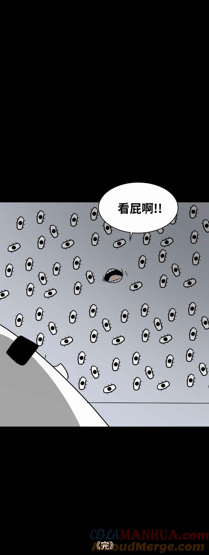 [第499话]看-百鬼夜行志・一夜怪谈之卷-阿慢（第7张）