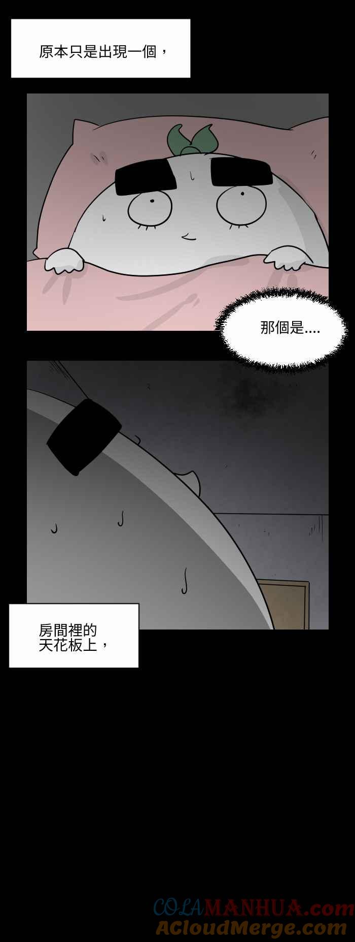 [第499话]看-百鬼夜行志・一夜怪谈之卷-阿慢（第2张）