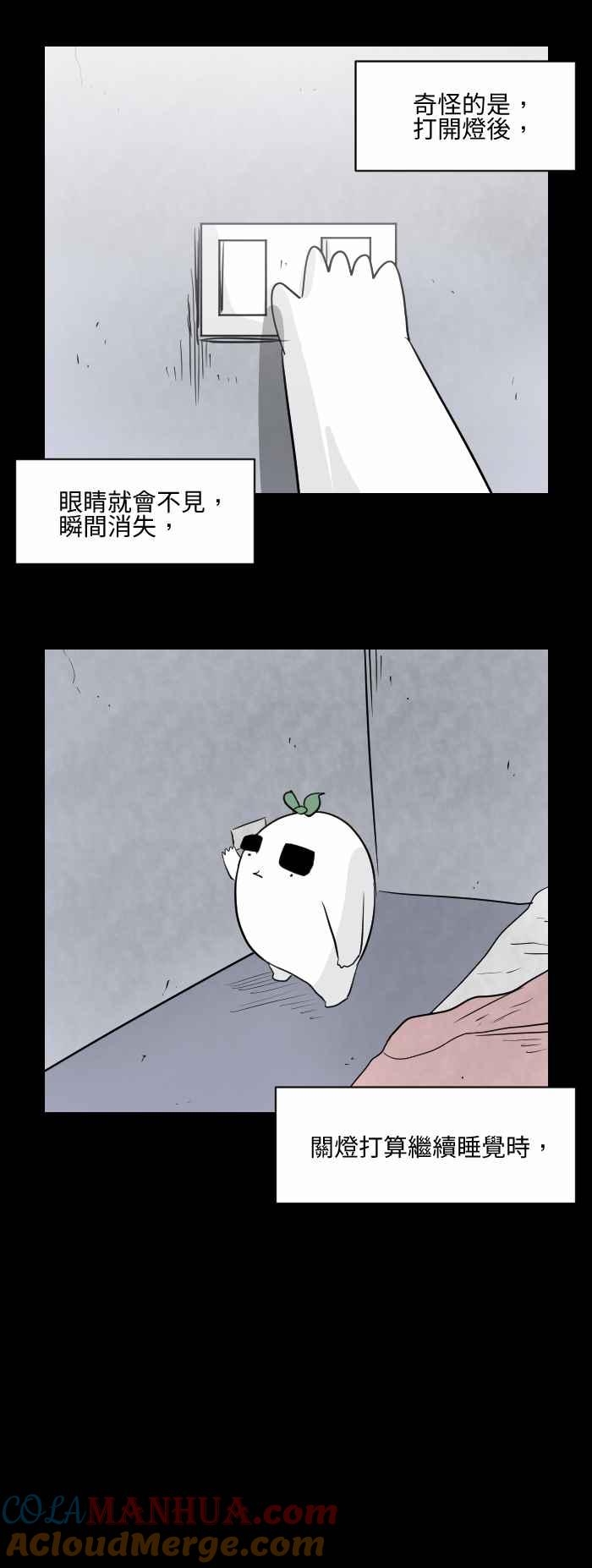 [第499话]看-百鬼夜行志・一夜怪谈之卷-阿慢（第4张）