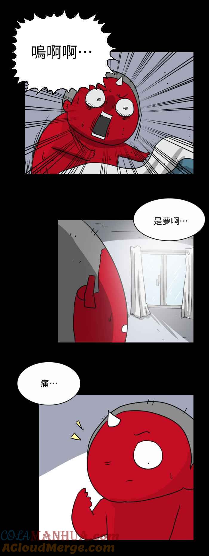 [第505话]牙仙-百鬼夜行志・一夜怪谈之卷-阿慢（第6张）
