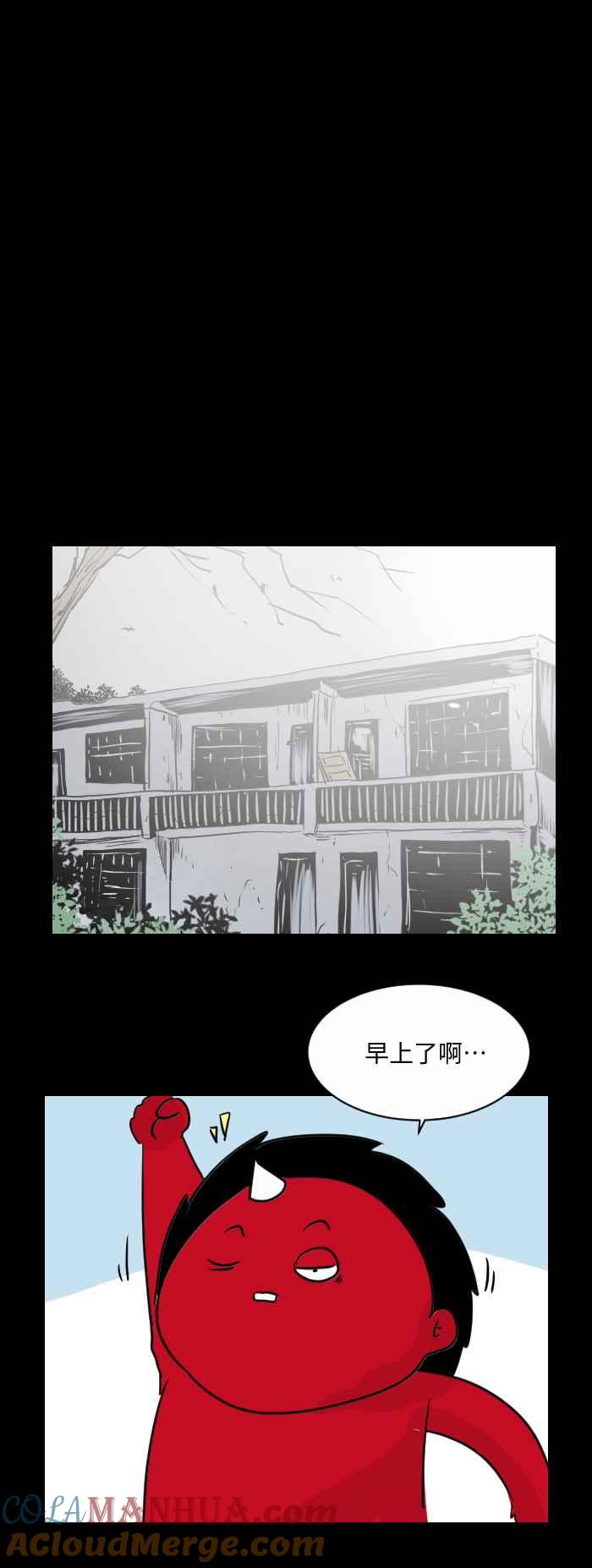 [第507话]发切-百鬼夜行志・一夜怪谈之卷-阿慢（第4张）