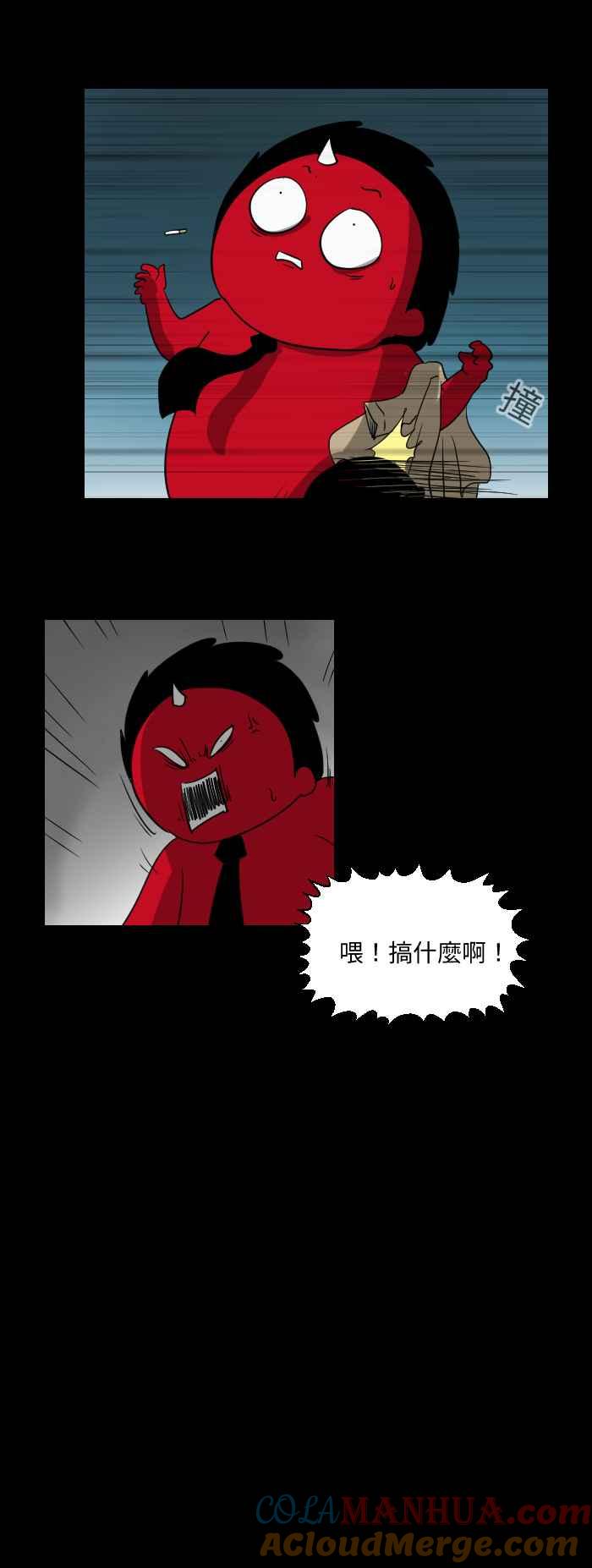 [第511话]踩影子-百鬼夜行志・一夜怪谈之卷-阿慢（第3张）