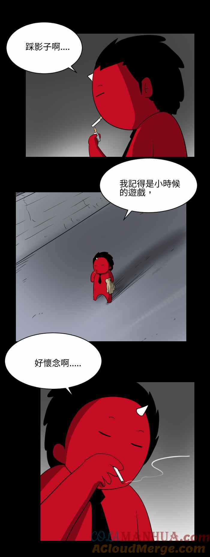 [第511话]踩影子-百鬼夜行志・一夜怪谈之卷-阿慢（第2张）