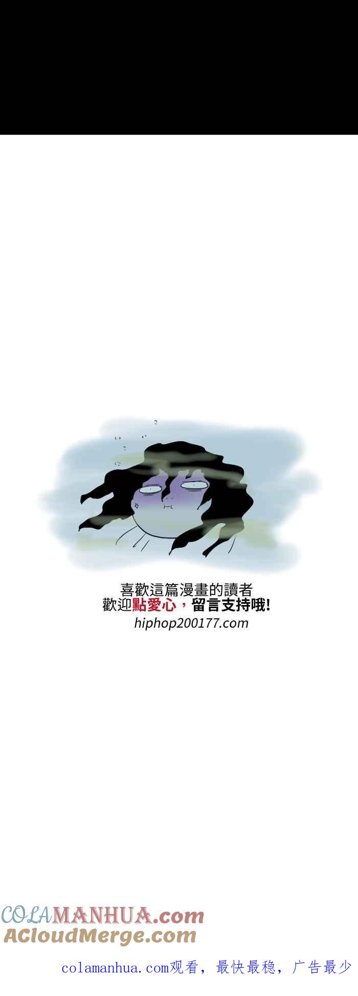 [第515话]河边戏水-百鬼夜行志・一夜怪谈之卷-阿慢（第7张）
