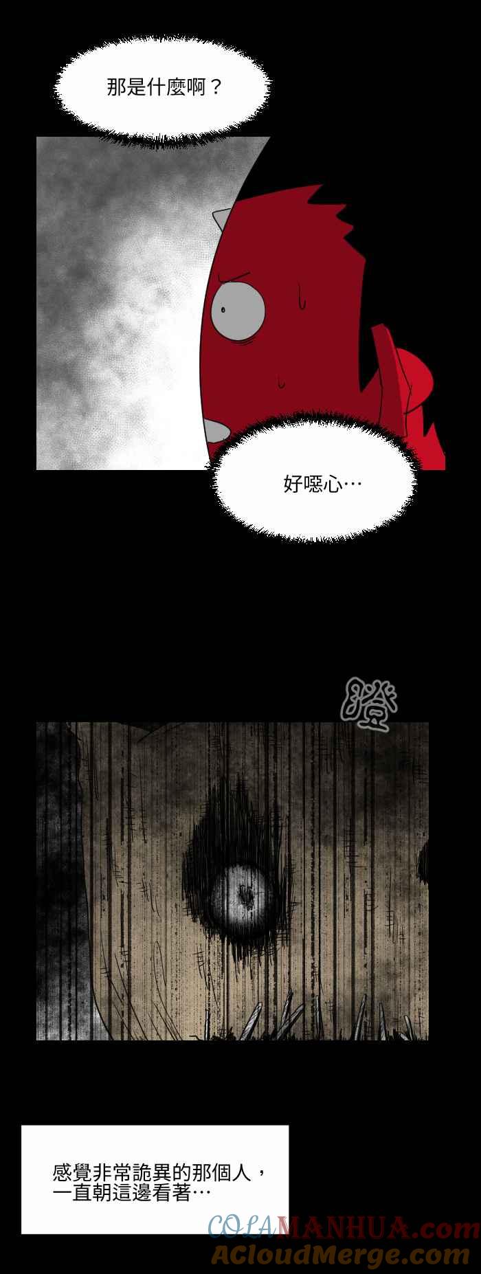 [第530话]奇怪的人-百鬼夜行志・一夜怪谈之卷-阿慢（第3张）