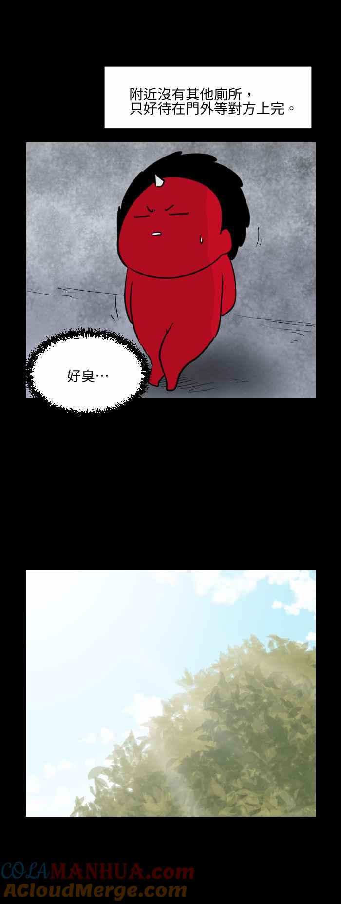 [第535话]痛苦的呻吟-百鬼夜行志・一夜怪谈之卷-阿慢（第4张）