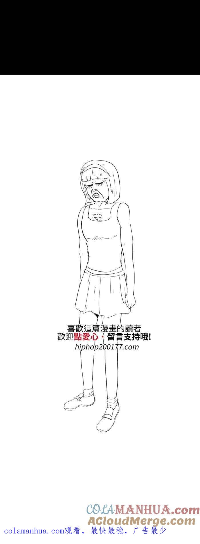 [第536话]跳楼-百鬼夜行志・一夜怪谈之卷-阿慢（第9张）